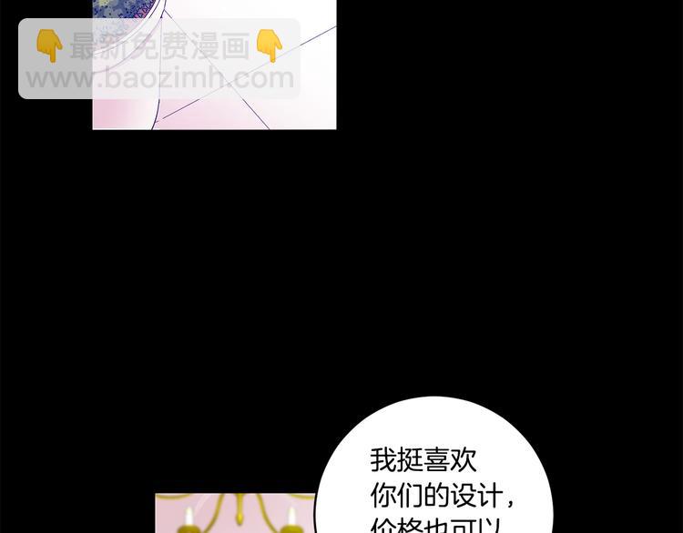 第3话 有男朋友了74