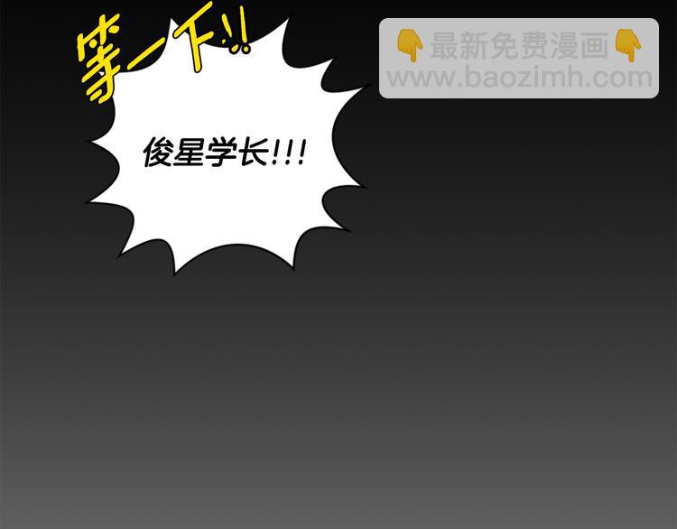 第3话 有男朋友了81