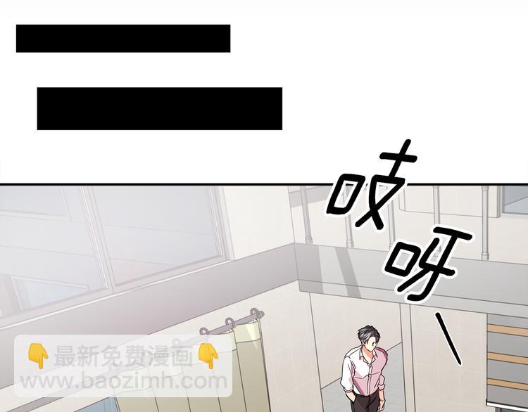 第3话 有男朋友了84