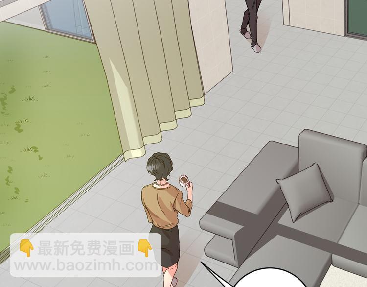 第3话 有男朋友了85