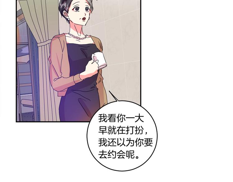 第3话 有男朋友了87