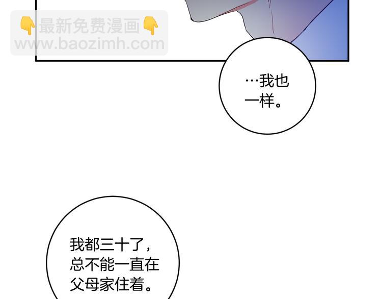 第3话 有男朋友了95