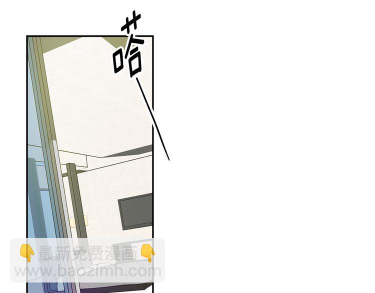 第3话 有男朋友了98
