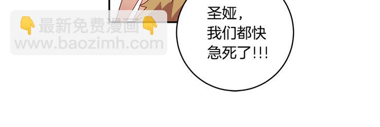 第4话 拿下学长11