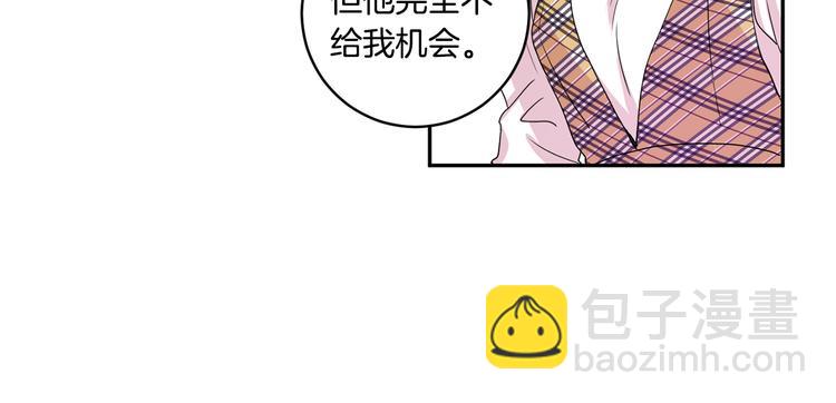 第4话 拿下学长50