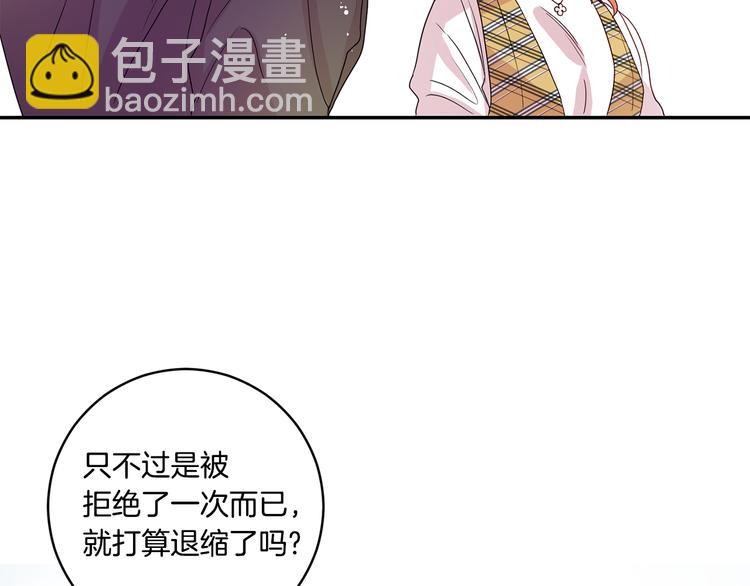 第4话 拿下学长58