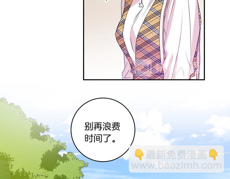 第5话 帮忙抓狗10
