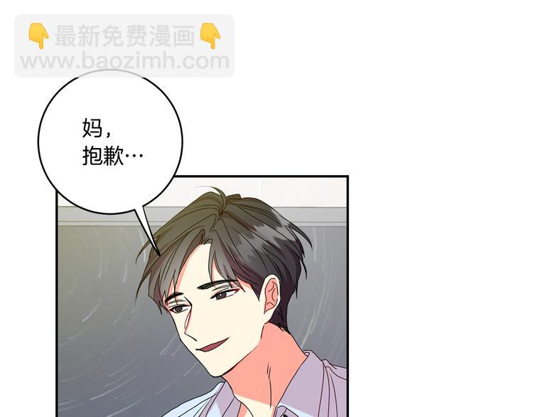 第5话 帮忙抓狗104