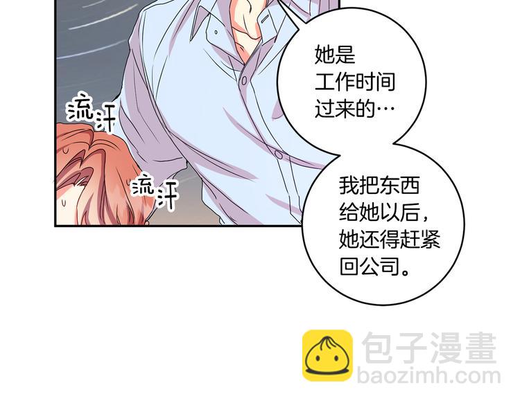 第5话 帮忙抓狗105