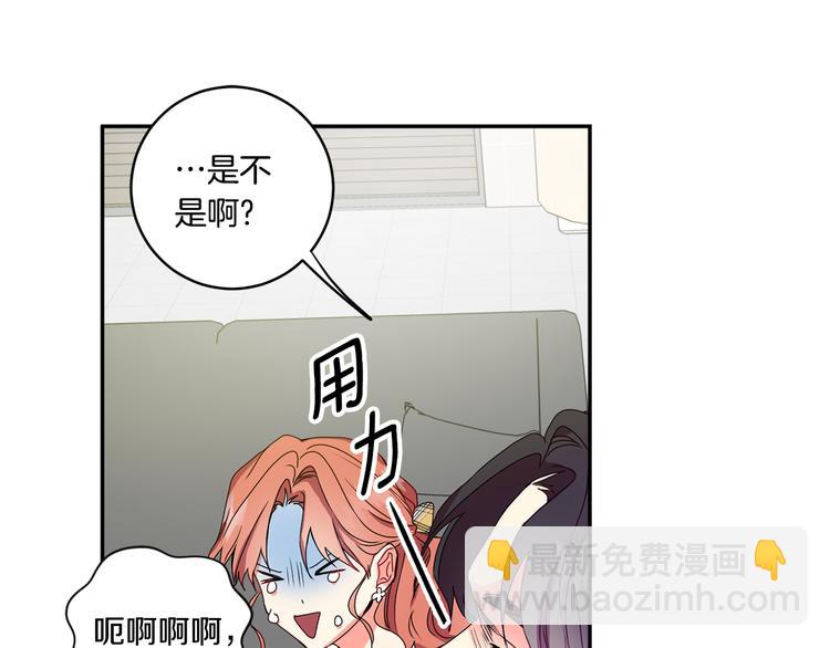 第5话 帮忙抓狗106