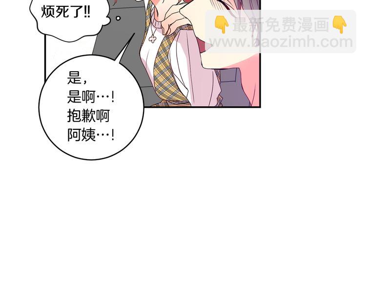 第5话 帮忙抓狗107