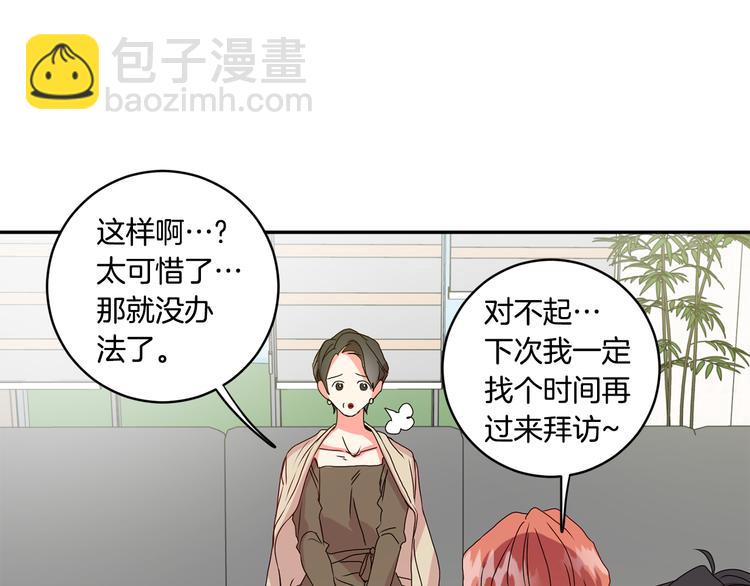 第5话 帮忙抓狗108