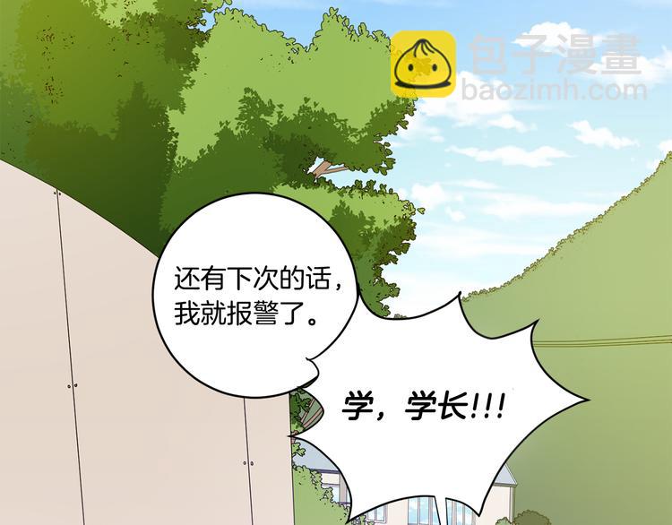 第5话 帮忙抓狗11