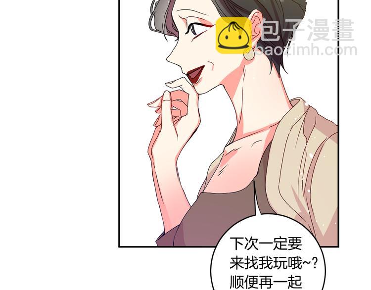 第5话 帮忙抓狗110