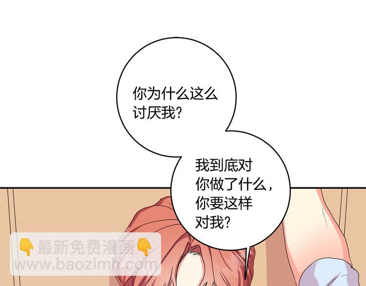 第5话 帮忙抓狗130