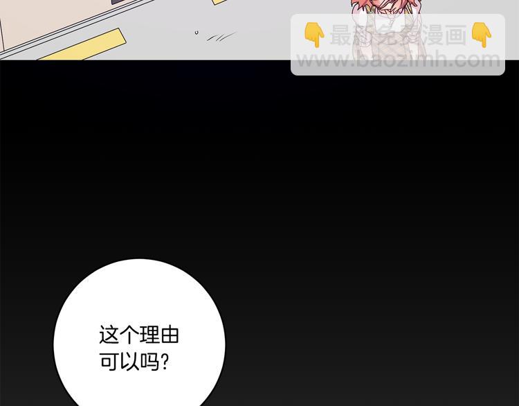 第5话 帮忙抓狗139