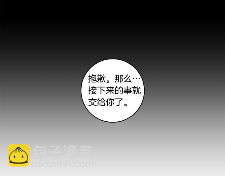第5话 帮忙抓狗159
