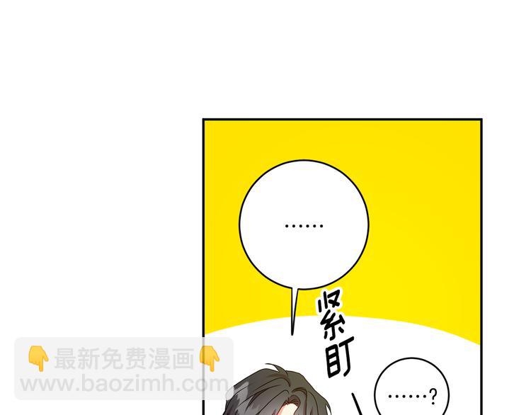 第5话 帮忙抓狗16