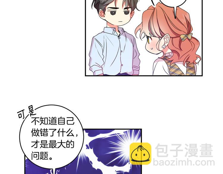 第5话 帮忙抓狗17