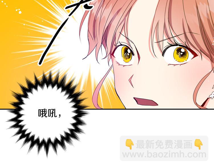第5话 帮忙抓狗29
