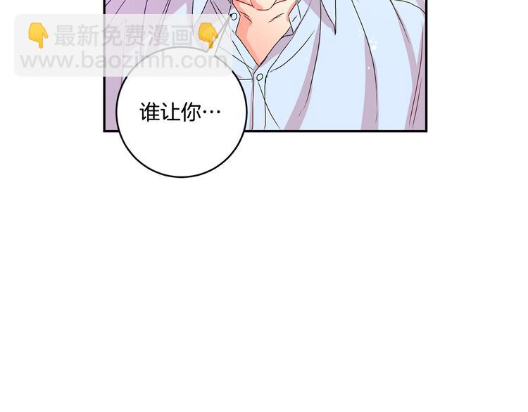 第5话 帮忙抓狗44