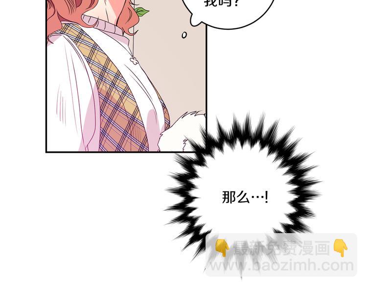 第5话 帮忙抓狗48