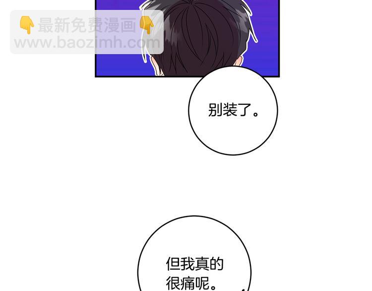 第5话 帮忙抓狗55