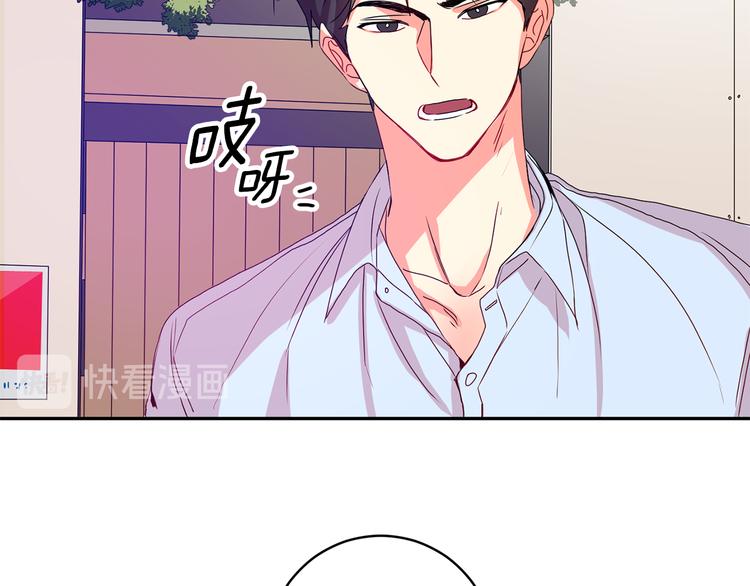 第5话 帮忙抓狗57