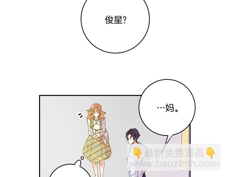 第5话 帮忙抓狗58