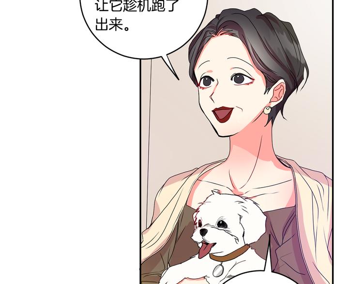 第5话 帮忙抓狗67