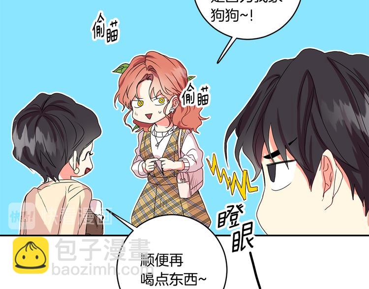 第5话 帮忙抓狗71