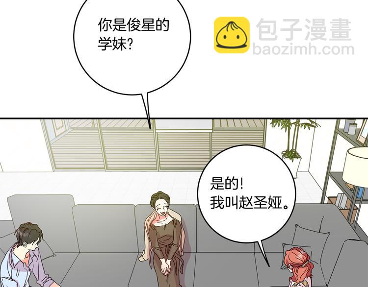 第5话 帮忙抓狗79