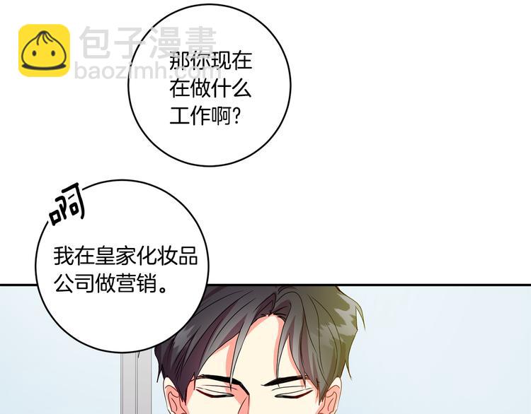 第5话 帮忙抓狗86