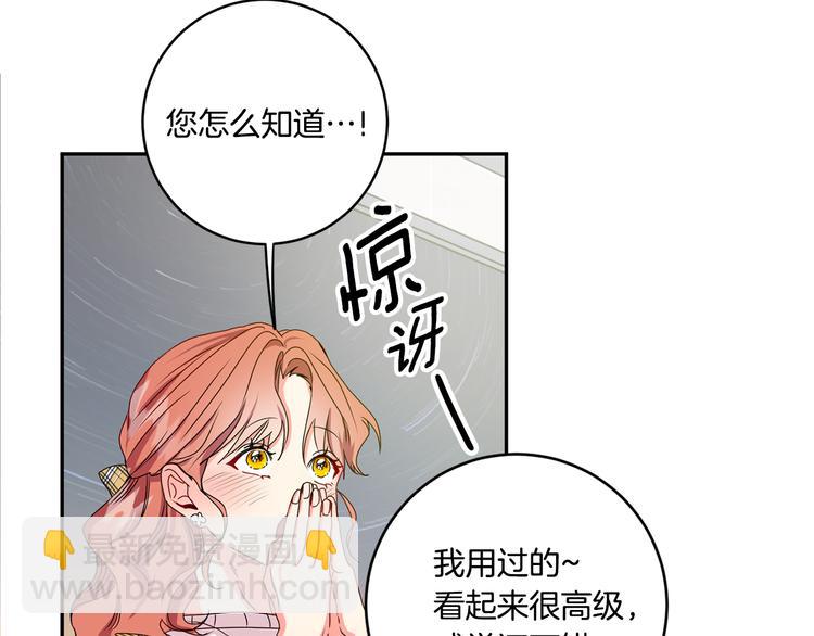第5话 帮忙抓狗88