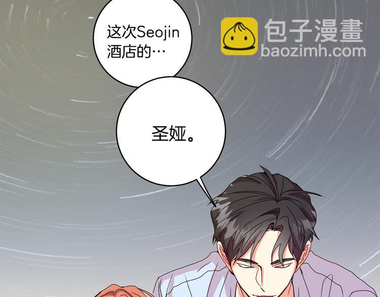 第5话 帮忙抓狗94