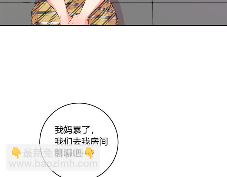 第5话 帮忙抓狗96