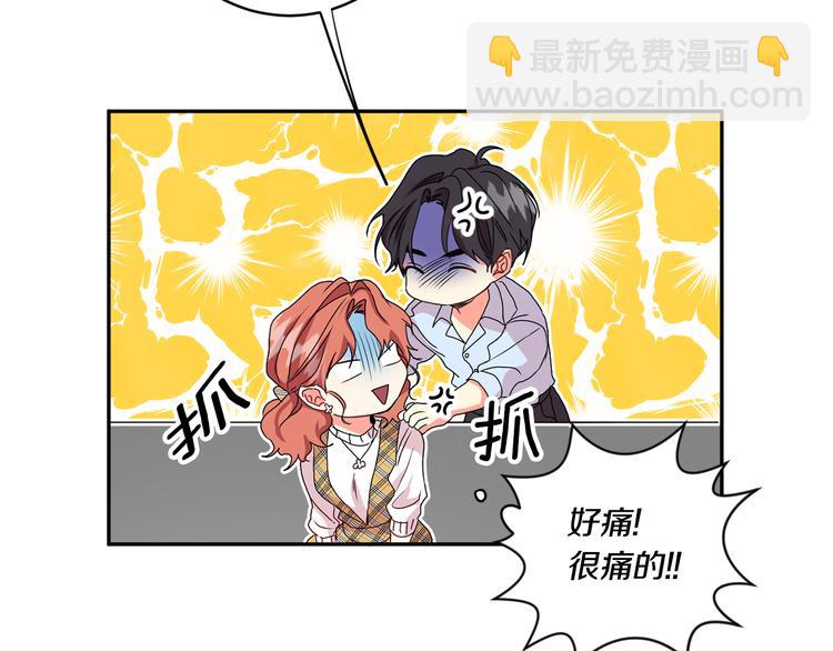 第5话 帮忙抓狗97