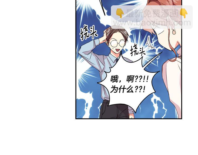 第6话 求人碰壁107