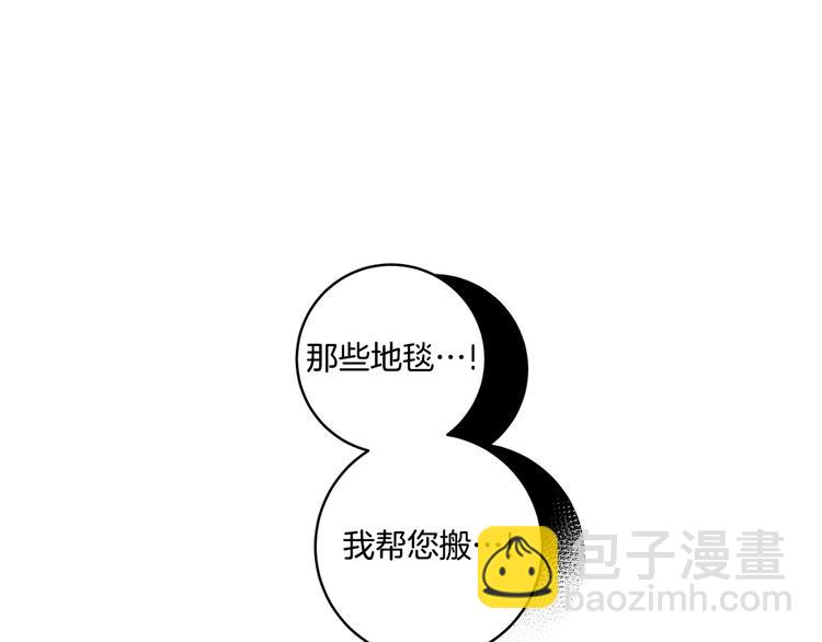 第6话 求人碰壁113