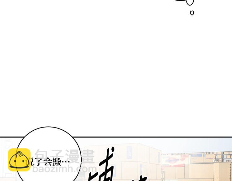 第6话 求人碰壁116