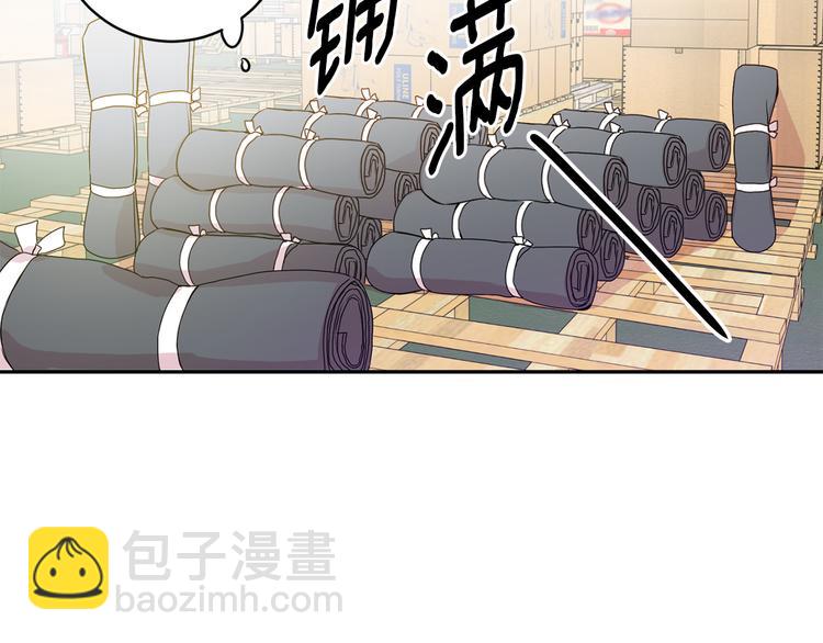 第6话 求人碰壁117