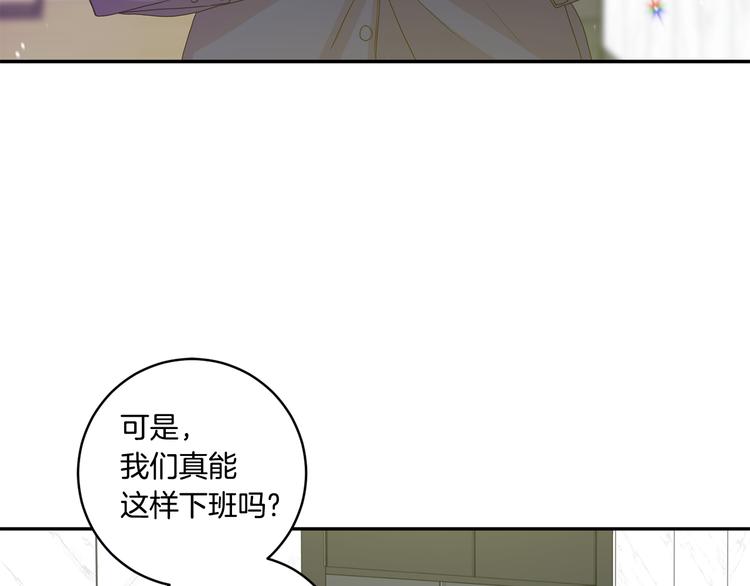第6话 求人碰壁129