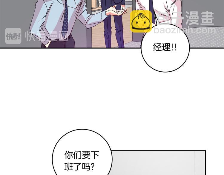 第6话 求人碰壁135