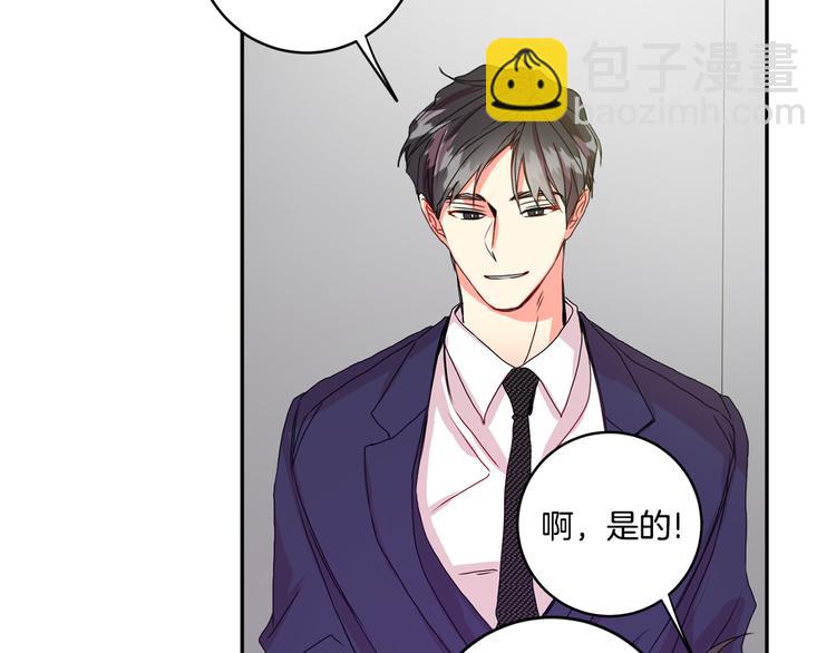 第6话 求人碰壁136