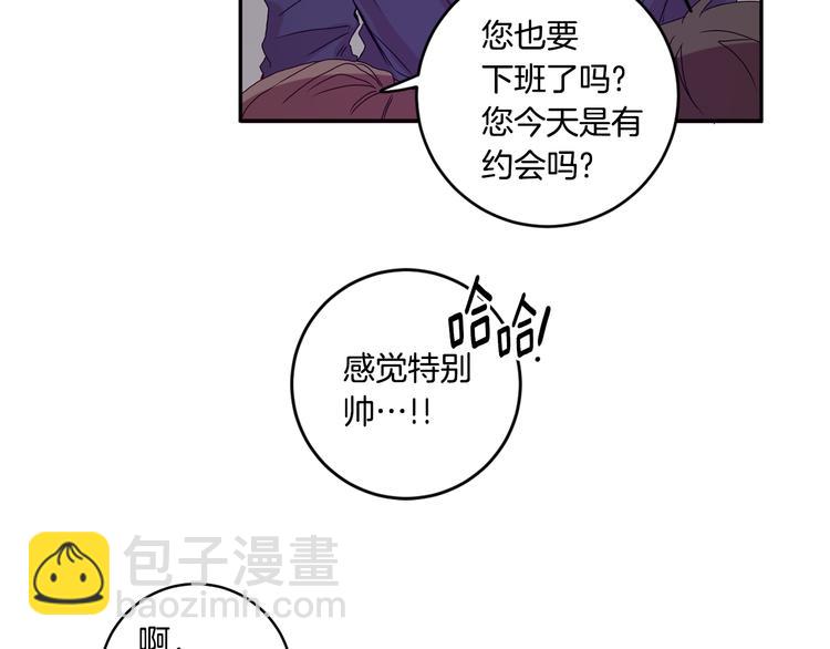 第6话 求人碰壁137
