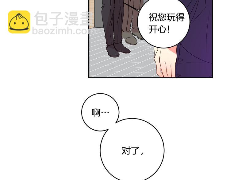 第6话 求人碰壁141