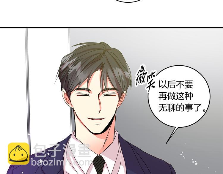 第6话 求人碰壁142