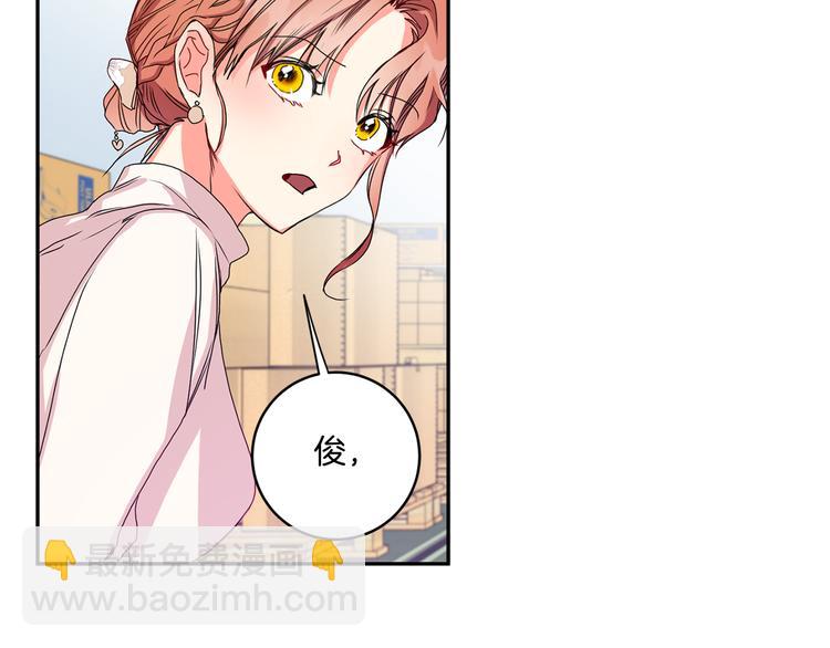 第6话 求人碰壁150