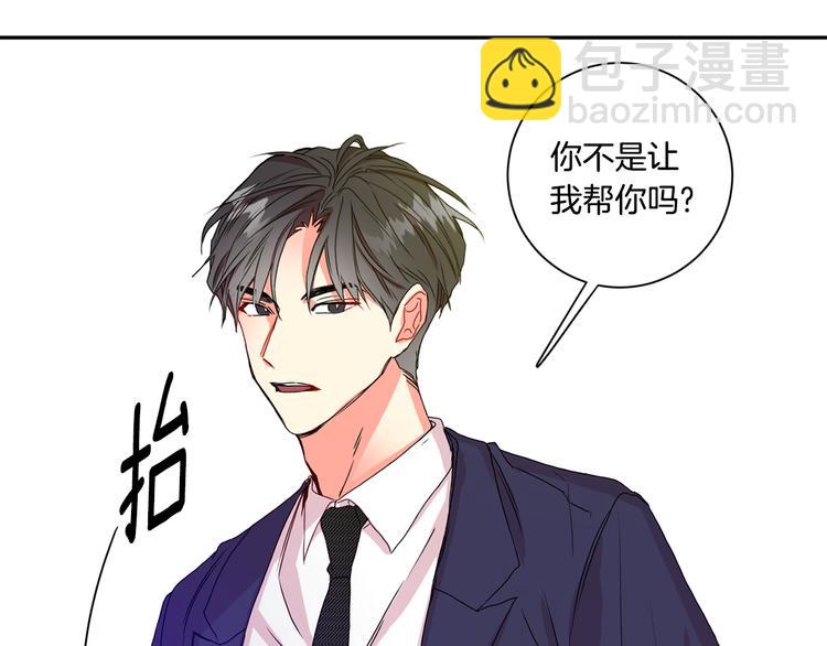 第6话 求人碰壁153