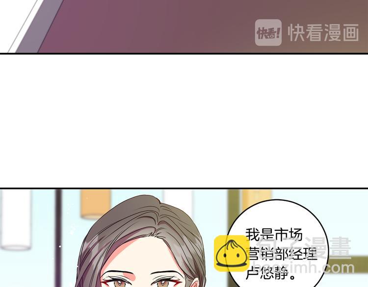 第6话 求人碰壁19
